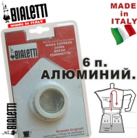 Набор, ремкомплект Bialetti (уплотнители 3 шт.+сито) алюминий на 6 чашек