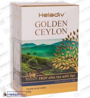 Чай Heladiv GOLDEN CEYLON FBOP "ФБОП" чёрный Цейлонский элитный, верхний сбор с типсами