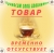 Чай Baron & Barin 