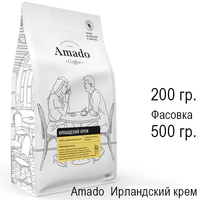 Кофе AMADO "Ирландский Крем" десертный в зернах